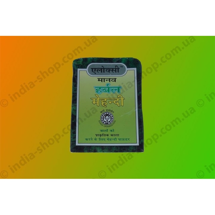 Чорна хна «Manav Herbal Mehndi» 75 г