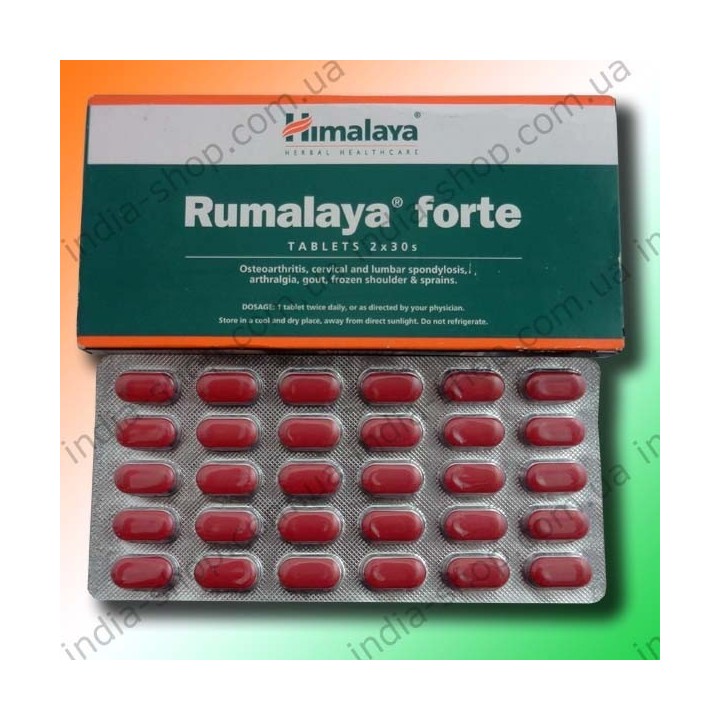 Румалайя форте (Rumalaya Forte) - подвійний удар по артриту, 60 таб.